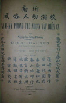 Nam Kỳ Phong Tục Nhơn Vật Diễn Ca - Nguyễn Liên Phong